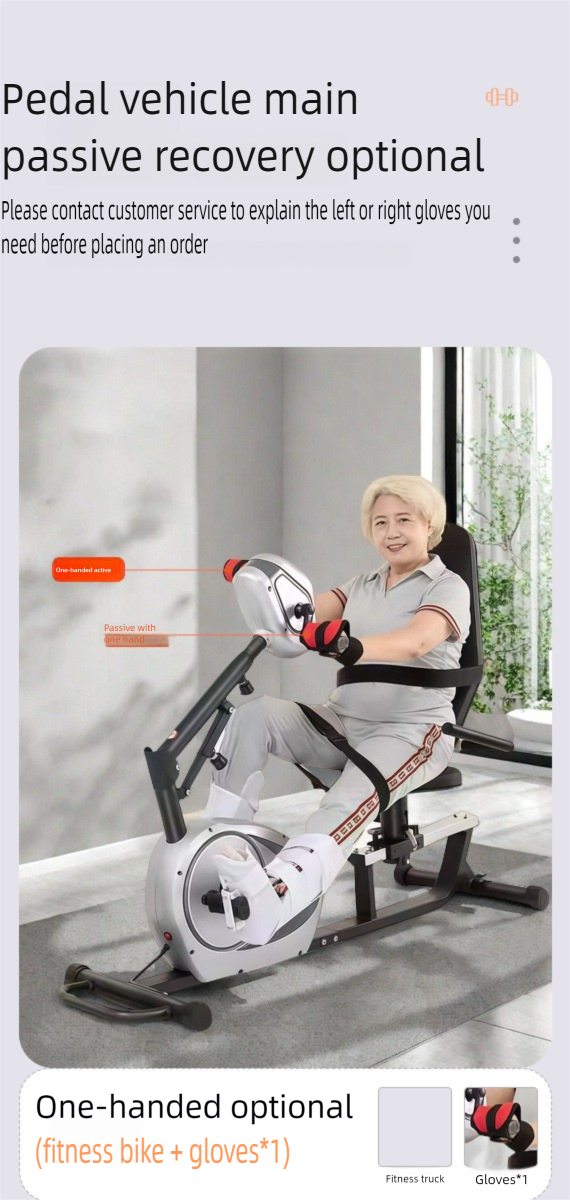 JTH fully automatic home fitness bike for limb weakness exercise, foot pedal for car owners, passive dual-mode upper and lower limb exercise