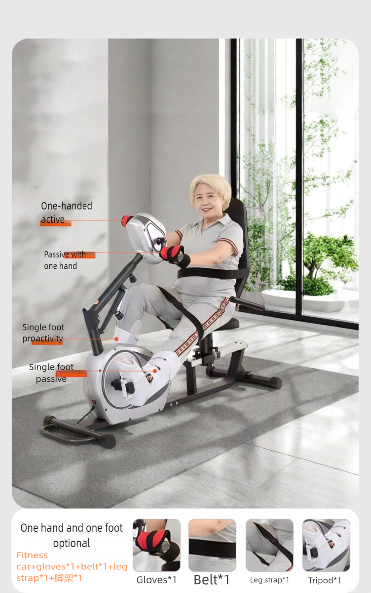 JTH fully automatic home fitness bike for limb weakness exercise, foot pedal for car owners, passive dual-mode upper and lower limb exercise