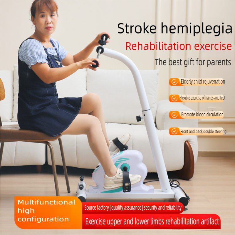 Home use resistance assisted active and passive limb linkage hemiplegic electric rehabilitation machine training for elderly people, home use upper and lower limb exercise resistance bicycle