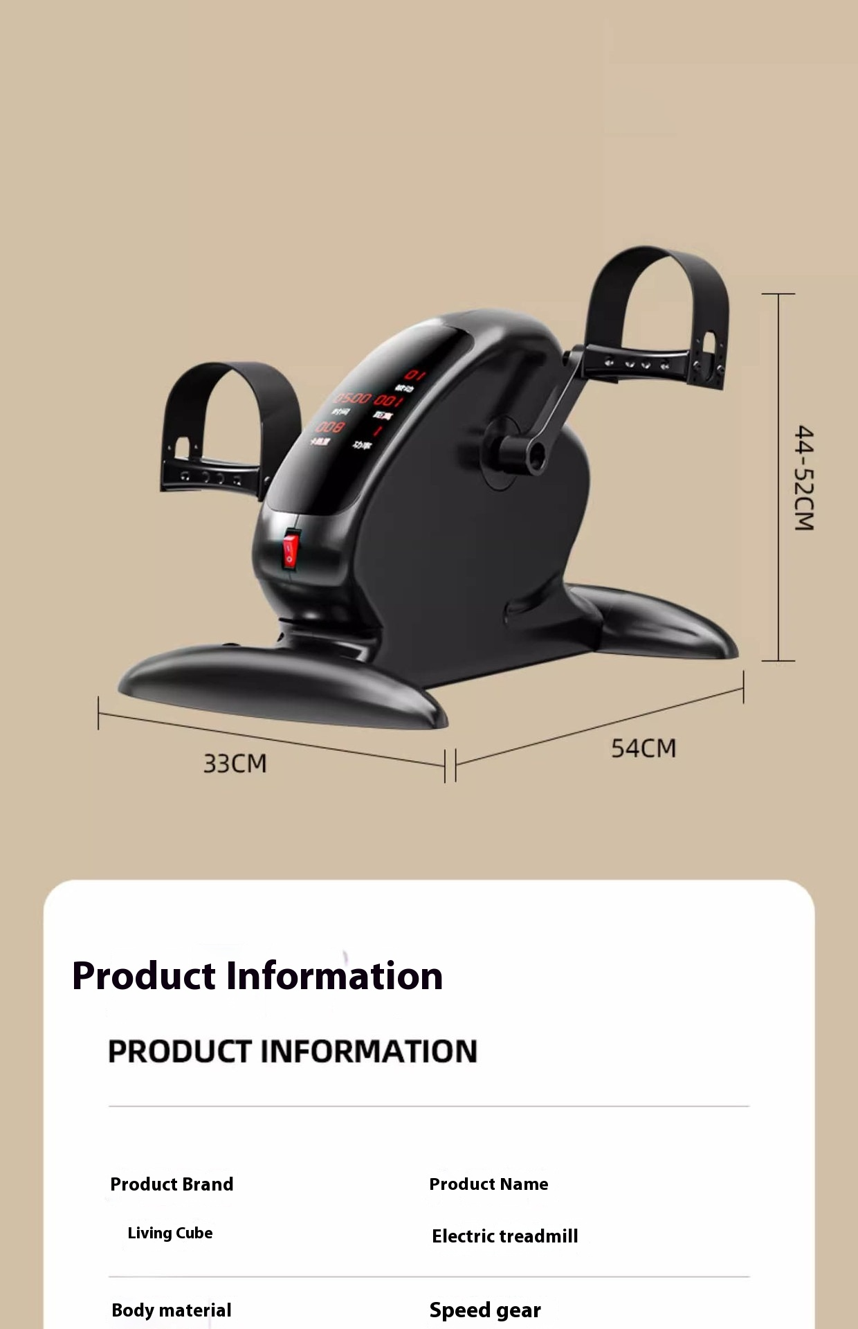 Electric Rehabilitation Trainer Bicycle Stroke Hemiplegia Rehabilitation Machine Adjustable Resistance Upper and Lower Limb Hand and Leg Fitness Equipment
