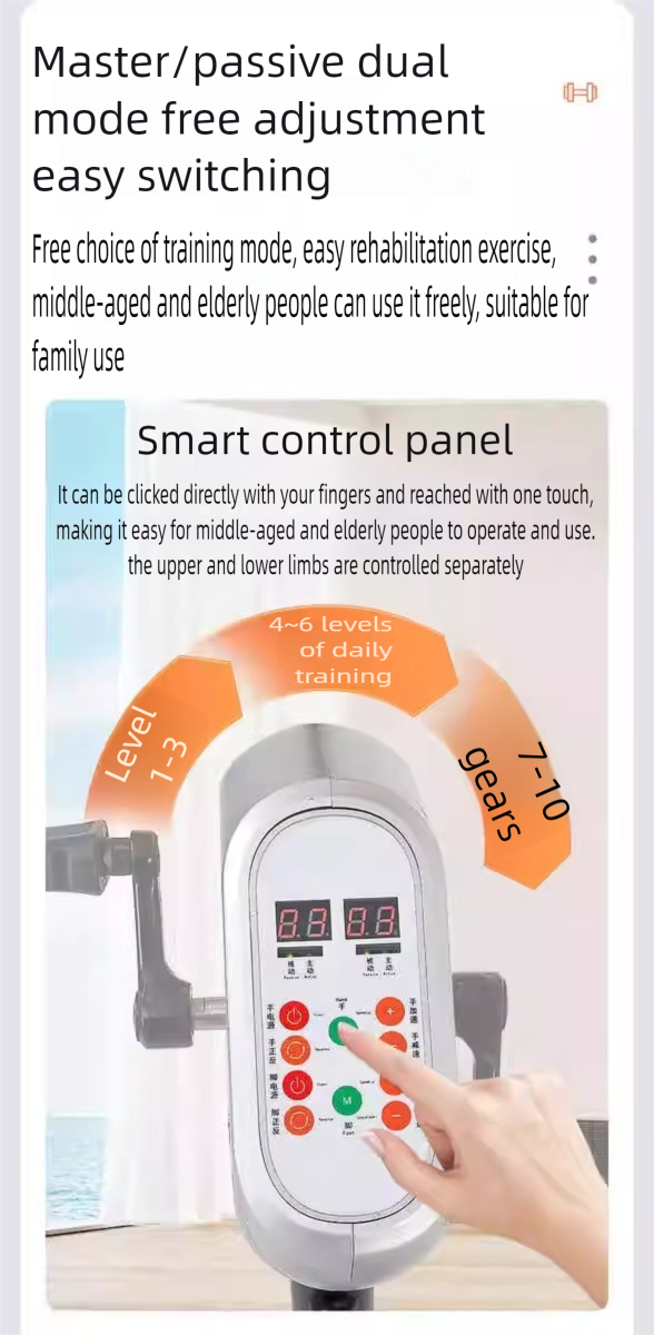 JTH fully automatic home fitness bike for limb weakness exercise, foot pedal for car owners, passive dual-mode upper and lower limb exercise